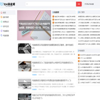 104科技网-电脑科技知识资讯百科大全