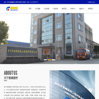 卷管机,风管机,金属波纹管卷管机,预应力金属波纹管-常州市登峰路桥工程材料有限公司