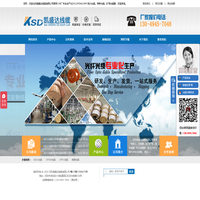 adss光缆,adss光缆价格,adss光缆厂家-深圳凯盛达线缆有限公司