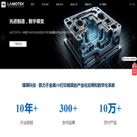 镭镆科技有限公司