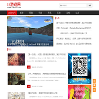 18游戏网