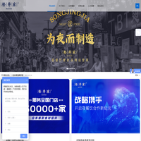 烧烤食材供应商-供货厂家-批发市场-烧烤食材批发价格表-长沙松井家