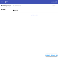 一起GO - 管理程序