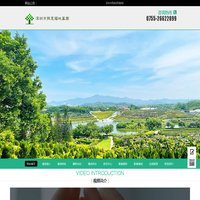 深圳风水好的墓园联系方式-西丽报恩福地墓园-深圳墓园有哪些