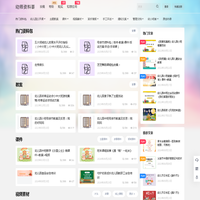 幼师资料荟- 幼儿园教师资料教案课件 - 知啰应用