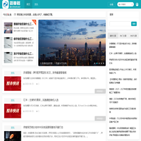 上海衡基裕网络科技有限公司,tdkwl.com网络热门最火问答,网络技术服务,技术服务,技术开发,技术交流