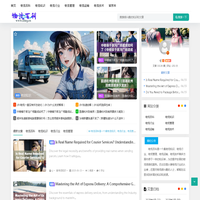 物流百科 - 了解物流行业的一站式知识百科库