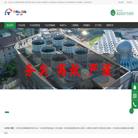 中央空调安装-中央空调维保工程-中央空调维修清洗公司-广东特菱工程有限公司
