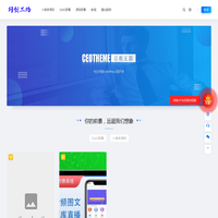 网创工场- 小程序制作 | 网站开发 | 新媒体运营 - 一站式数字化解决方案