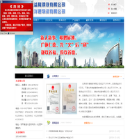 德益隆钢铁-北京德益隆钢铁有限公司