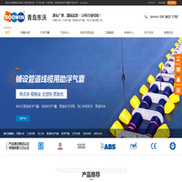 称重吊重水袋 | 打捞助浮气囊 | 负荷试验 - 厂家直销 东沃-东沃橡塑