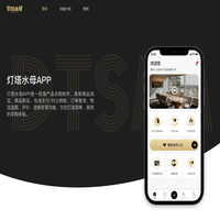 灯塔水母APP - 乳山牡蛎在线批发采购
