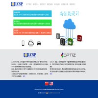 苏州晶方半导体科技股份有限公司