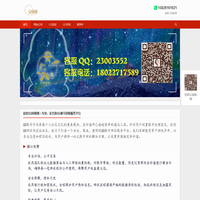 西安芯源微科技有限公司