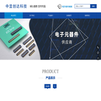 深圳市中显创达科技有限公司,tyco/amp,hirose,murata,avx/kyocera,lg-ls,panasonic,jae__深圳市中显创达科技有限公司