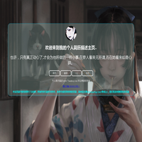 欢迎来到个人简历描述