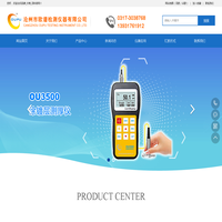 防腐层测厚仪_3pe防腐层厚度仪生产厂家_品牌_价格_百科