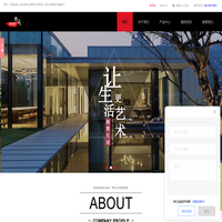 高档办公家具定制_上海酒店家具厂家_上海实验室家具_学校家具定做_上海朴诚实业有限公司
