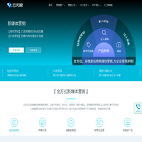 新媒体营销_短视频代运营_抖音营销_视频号营销_AI营销推广公司_云无限