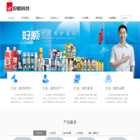 广东好顺欧迪斯科技股份有限公司-专注于人与出行，工业与环境，人与生活领域产品的研发、生产、销售、服务于一体的国家级高新技术企业 - 好顺，haoshun，荣耀与速度，好顺科技