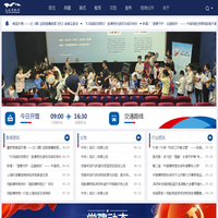 民航博物馆官网-民航博物馆中文网站