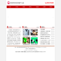 齐齐哈尔诚祥温室科技有限公司