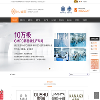 彩妆加工_彩妆代加工_口红加工厂_彩妆OEM_彩妆生产厂家_眼影代工-广州迪丽化妆品有限公司