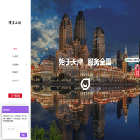 首页 - 项目工坊，让创业更简单|共享WiFi项目|轻松易赚项目|外卖会员卡项目