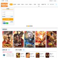 95wan页游-用心创造快乐