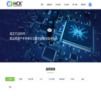 深圳华晨科电子有限公司
