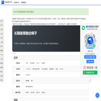 潮汐表,潮汐表时间查询-海豚潮汐表