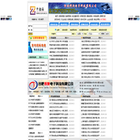 中招采 - 招标|招标网|招标信息|招标公告|投标|招标采购|工程招标、政府采购、设备招标信息网站