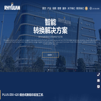 自动分切复卷机厂家, 模切机厂家 - 力冠机械有限公司