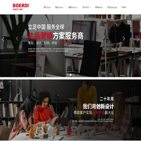厦门波尔谛商贸有限公司|
厦门波尔谛商贸有限公司