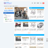 说明书,使用手册,用户手册,维修手册,电路图等资料 - 永明网