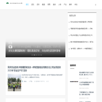 中国建材在线_资讯_资本_数据_政策_展会_人物_产业_解析_综合