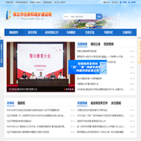 淮北市住房和城乡建设局