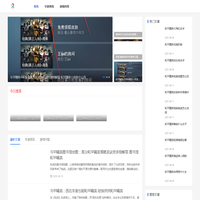 手游资讯网_手游攻略网是玩家的游戏资讯宝库，提供丰富的游戏攻略、秘籍和视频教程-成长营游戏攻略网