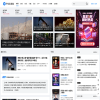 华尔街见闻