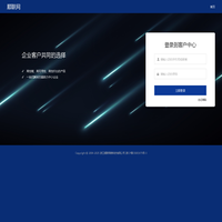 顺联网