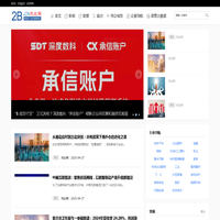 托比网-推进产业互联网化