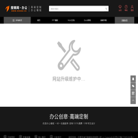 搜穗网-办公资源设计服务交易平台-www.sousui.cn