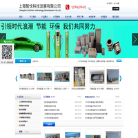 铝压铸防水接线盒-翻盖扣式接线盒-上海智忱科技发展有限公司