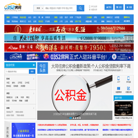 0352房网 - 大同房产网,大同房地产,大同房产信息网,0352房产网