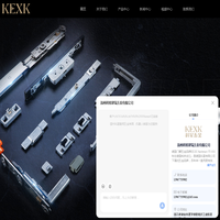 门窗五金供应-系统门窗五金-隐形内开内倒-温州科星建筑五金有限公司