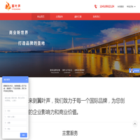 翼叶声（深圳）知识产权代理有限公司