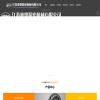 轴承套圈_ 外球面轴承套圈生产厂家-江苏亚奥精密机械有限公司