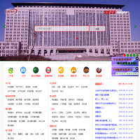 滦南信息-滦南综合信息搜索发布平台
