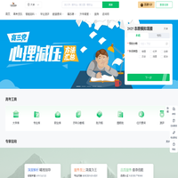 优策教育-津门学子身边的高考志愿专家