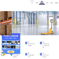 中山市锐景机电贸易有限公司